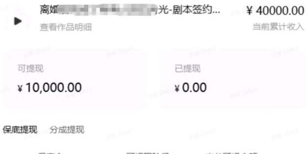 AI小说短故事项目，大佬亲测月入1-3W，零基础教你用AI批量产出优质短故事，实现一稿多吃多渠道变现(更新0710)