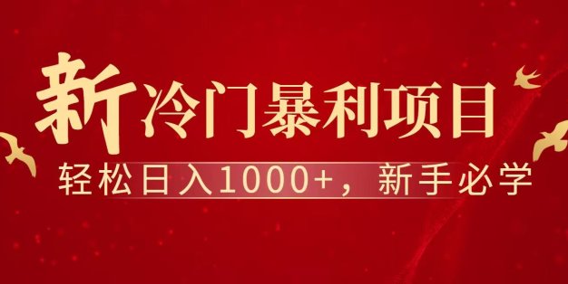 七天赚了1.6w，真正实现管道收益