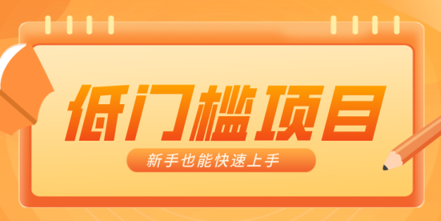 普通人搞钱小项目：视频号AI玩法，轻松制作10W+靠播放量月入万元