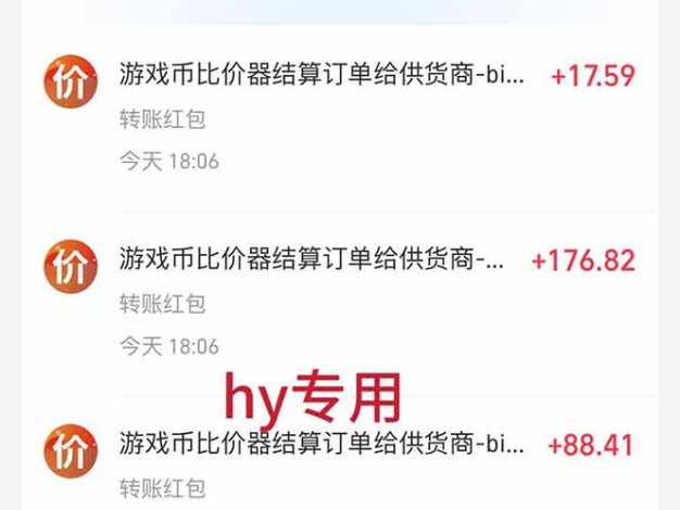 全自动海外游戏躺赚副业:日入几百,长久稳定,小白可操作!