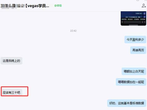 【黄金期货AI搬砖】AI操盘手技术Vegas交易技术+聪明软件, 黄金期货日赚50-1000U, 长期稳定
