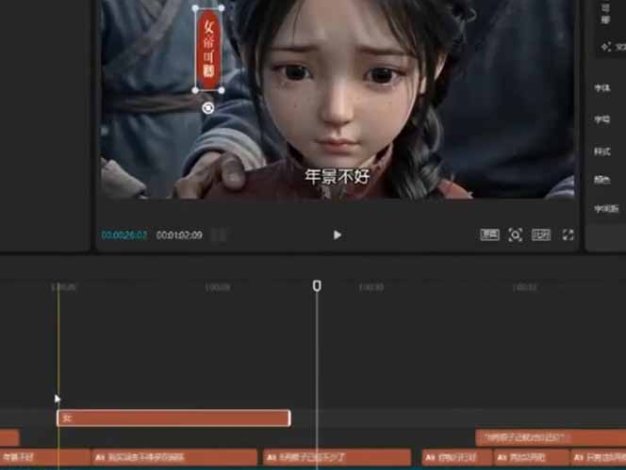 80w粉丝博主亲授仿真人AI漫剧全流程:爆款小说挖掘到原创文案改写建模配音一站式教学