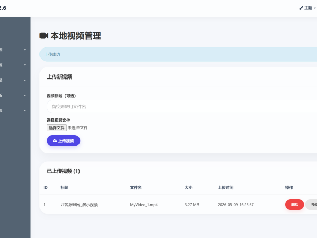 全新UI随机美女短视频管理系统源码_带后台运营版