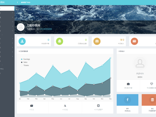 最新扣扣秒赞系统源码