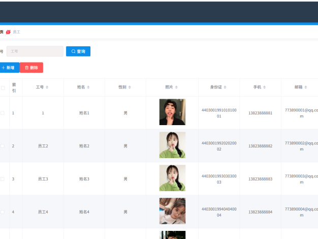 企业客户管理系统 springboot+vue Java版