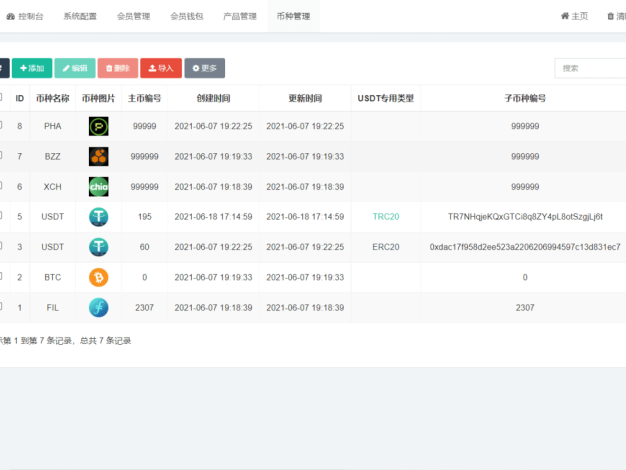 多语言算力矿机源码/im即时通讯/FIL线性释放/脚本齐全/搭建教程