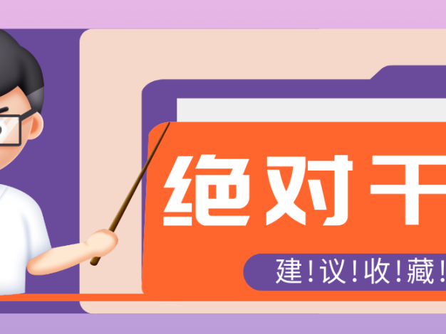 用AI做电影解说混剪视频,全流程只要半小时!手把手教你新手也能做出专业效果!