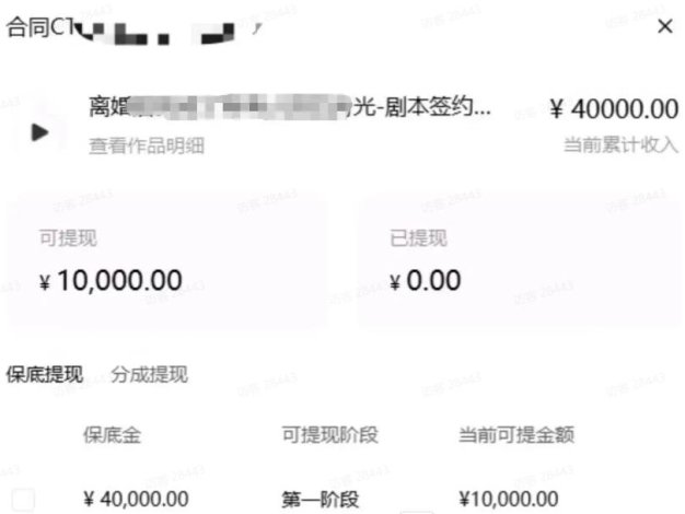AI小说短故事项目,大佬亲测月入1-3W,零基础教你用AI批量产出优质短故事,实现一稿多吃多渠道变现(更新0710)